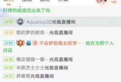 娱乐八卦爆料主播有哪些,主播圈八卦爆料大揭秘