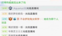 娱乐八卦爆料主播有哪些,主播圈八卦爆料大揭秘