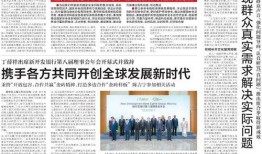 实时民间爆料新闻报道,最新热点事件追踪