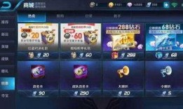 王者荣耀最新房产爆料,神秘房产惊现峡谷，玩家热议未来家园