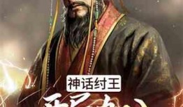 洪荒爆料剧透最新,神秘势力崛起，三界风云再起