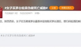视频爆料的真假对比图,视频爆料对比图揭秘真相之谜