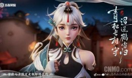 赵怀真皮肤爆料最新版,全新版本惊艳亮相，细节解析揭秘