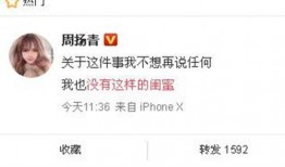 最新网红黑资源爆料新闻,内幕惊人，行业地震！