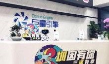 深圳头条今日爆料,揭秘重大事件背后真相