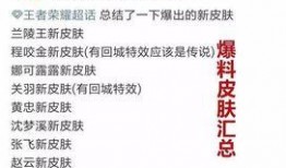 上饶主播爆料事件最新情况,真相与争议交织