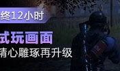 抢先爆料视频完整版,完整版爆料视频深度解析