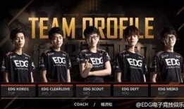 edg最新爆料,揭秘新赛季备战策略与神秘新成员