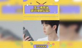 热点宝爆料娱乐视频,娱乐视频幕后故事大曝光