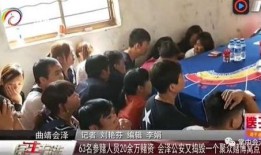 云南爆料最新新闻事件,神秘事件引发社会关注