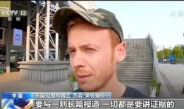 新疆爆料博主事件真相视频,还原事实真相