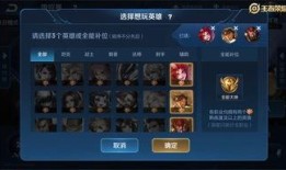 峡谷王者爆料视频大全,揭秘游戏幕后精彩瞬间