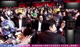 娱乐爆料现场视频大全