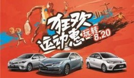 丰田4s员工爆料视频大全,揭秘汽车销售内幕与真实服务真相