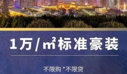 世茂能源爆料最新消息