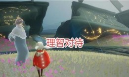 光遇国际服最新活动爆料