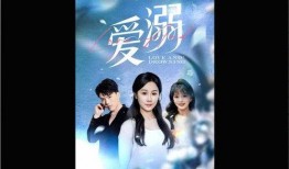 爱 在线 观看,在线观影的浪漫之旅