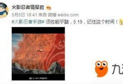 情报君最新爆料5月