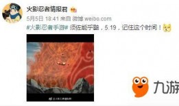 情报君最新爆料5月