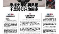 爆料大连新闻事件最新,惊曝重大事件真相揭晓