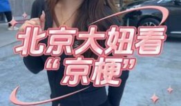 东北女孩爆料事件视频播放