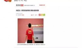 娱乐爆料垂直号是真的吗,真伪难辨，真相如何？