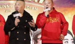 郭德纲师哥爆料视频,独家爆料视频背后的惊人内幕