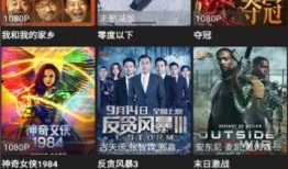 爆料海王视频下载安装手机版,一键操作，轻松享受精彩内容