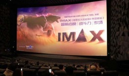 免费电影院电影在线观看,畅享在线观影新体验