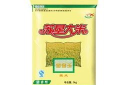 大米调香剂爆料视频大全,视频大全带你领略香飘四溢的秘密