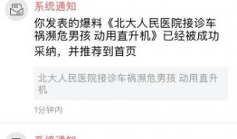 爆料新闻在哪投稿啊,一键掌握投稿秘籍