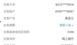 爱钱进最新爆料,揭秘平台运营内幕与风险预警”