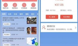 视频原创爆料君是谁啊怎么赚钱,揭秘其身份与独特赚钱之道