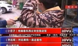 潮汕阿鸣爆料事件真相视频,揭秘真相背后的曲折历程