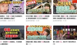 在线中国视频在线观看,在线观看热门视频，尽享视听盛宴