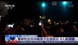 美国暴力爆料视频大全,触目惊心的现实记录