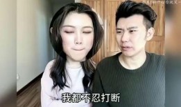 妻子爆料搞笑丈夫视频大全,妻子曝光搞笑丈夫视频合集