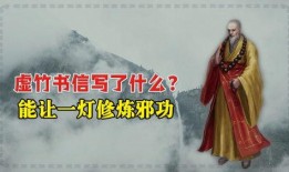 长生不死从冷宫吃瓜开始免费阅读,从吃瓜开始的长生不死之旅