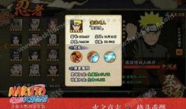 火影忍者公测爆料最新消息,全新剧情与角色曝光，热血激战即将开启！