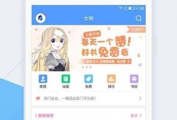 专注吃瓜小说免费阅读,专注吃瓜小说免费阅读之旅