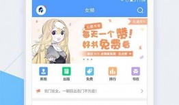 专注吃瓜小说免费阅读,专注吃瓜小说免费阅读之旅