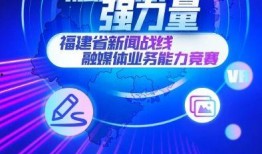 福建网红爆料新闻,揭秘当地热门事件背后真相