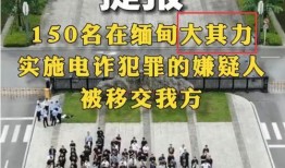 金三角特区新闻爆料,揭秘神秘地带的惊人真相