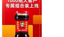 腾讯和老干妈最新爆料,揭秘双方最新爆料背后的真相