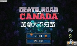 不归路手机在线观看,手机在线惊悚之旅