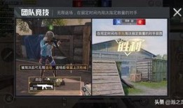 和平精英小熊猫爆料视频,揭秘游戏新动态与精彩内容