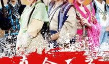 真命天子在线观看,穿越时空的传奇邂逅