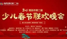 今日视线爆料宣传视频在线观看,宣传视频在线观看，精彩内容抢先看！