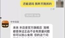 视频爆料的真假对比图,视频爆料对比图揭秘真相之谜