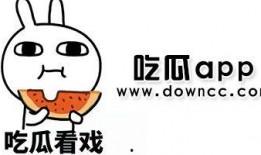 网红吃瓜传送门免费,免费畅享娱乐圈新鲜资讯